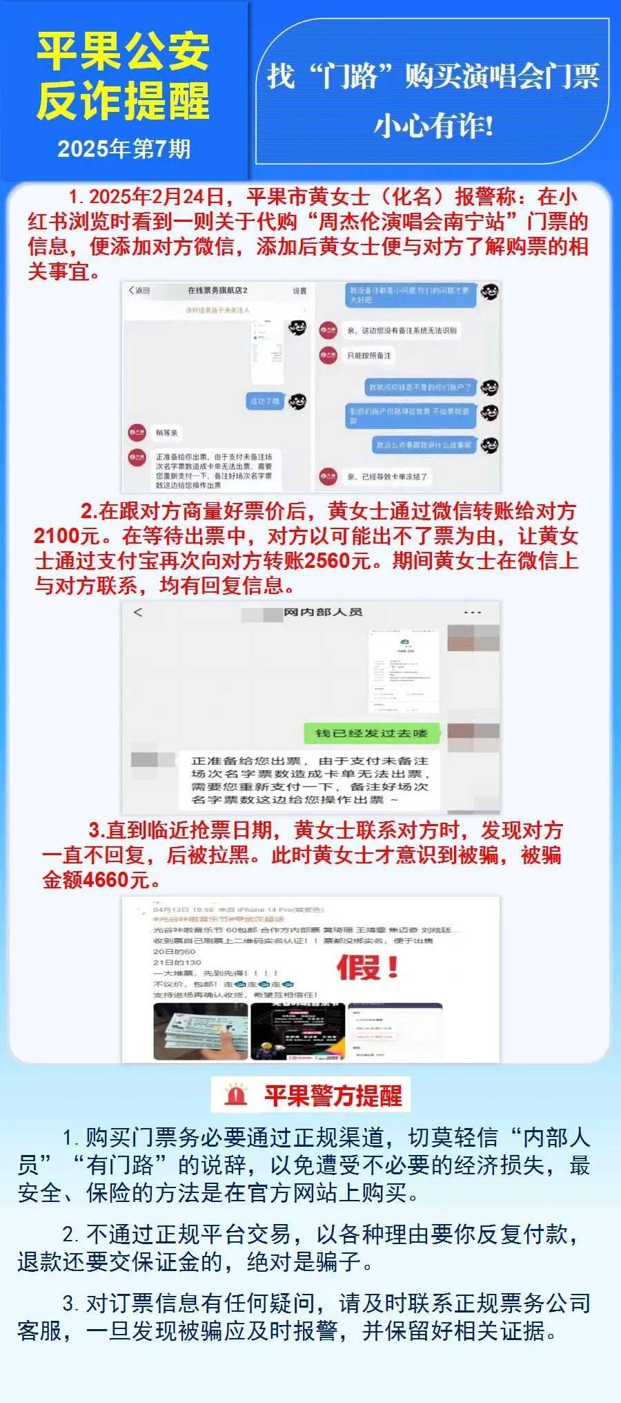 关于ARB骗局曝光被揭露，已有超币安币人被骗！的信息